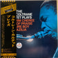 【USED, JAPAN PRESS】The John Coltrane Quartet - The John Coltrane Quartet Plays (LP)
