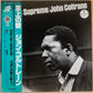 【USED】John Coltrane - A Love Supreme (LP)