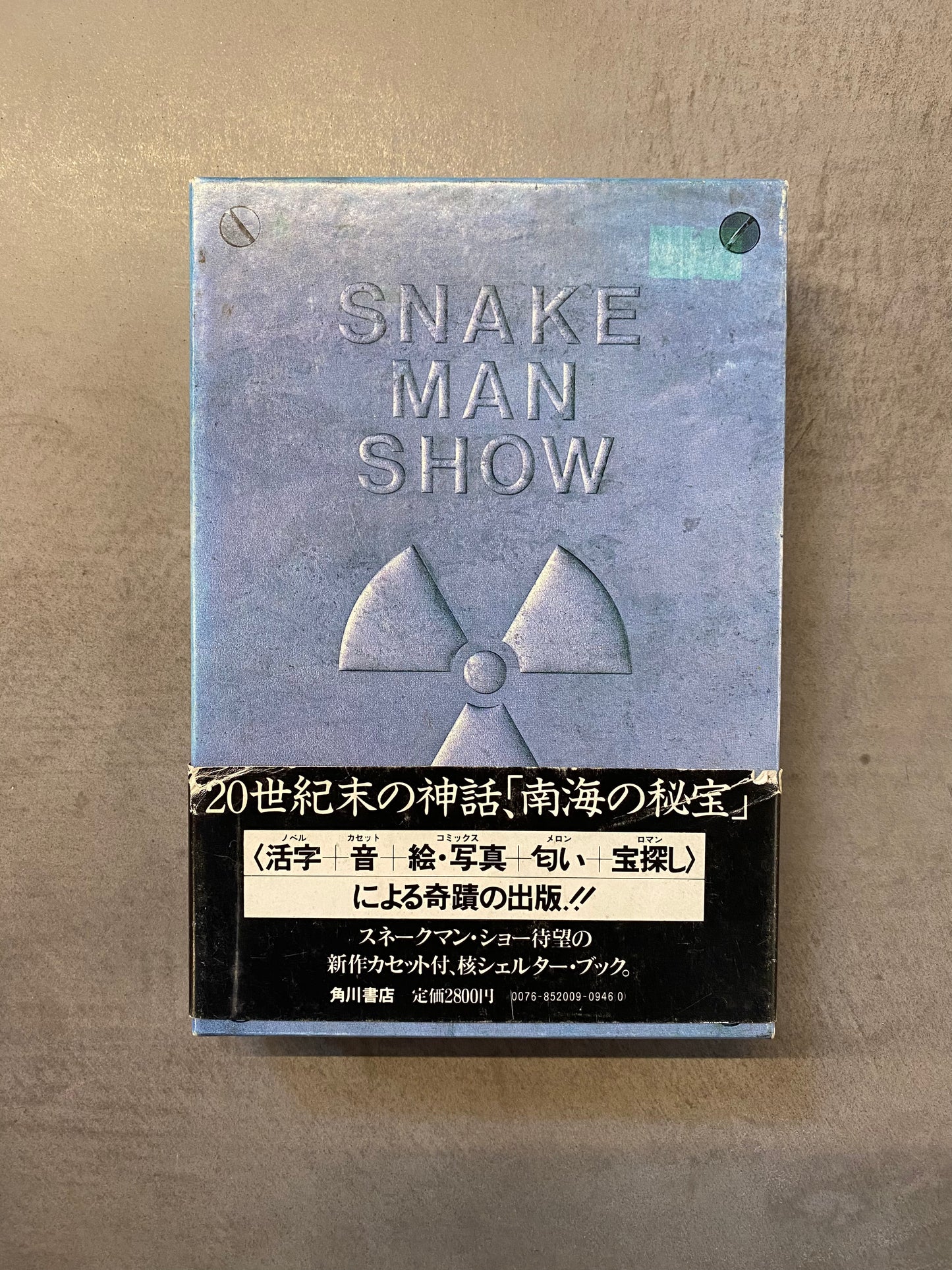 【USED】スネークマン・ショー - FALLOUT SHELTER(cassette-BOOK)