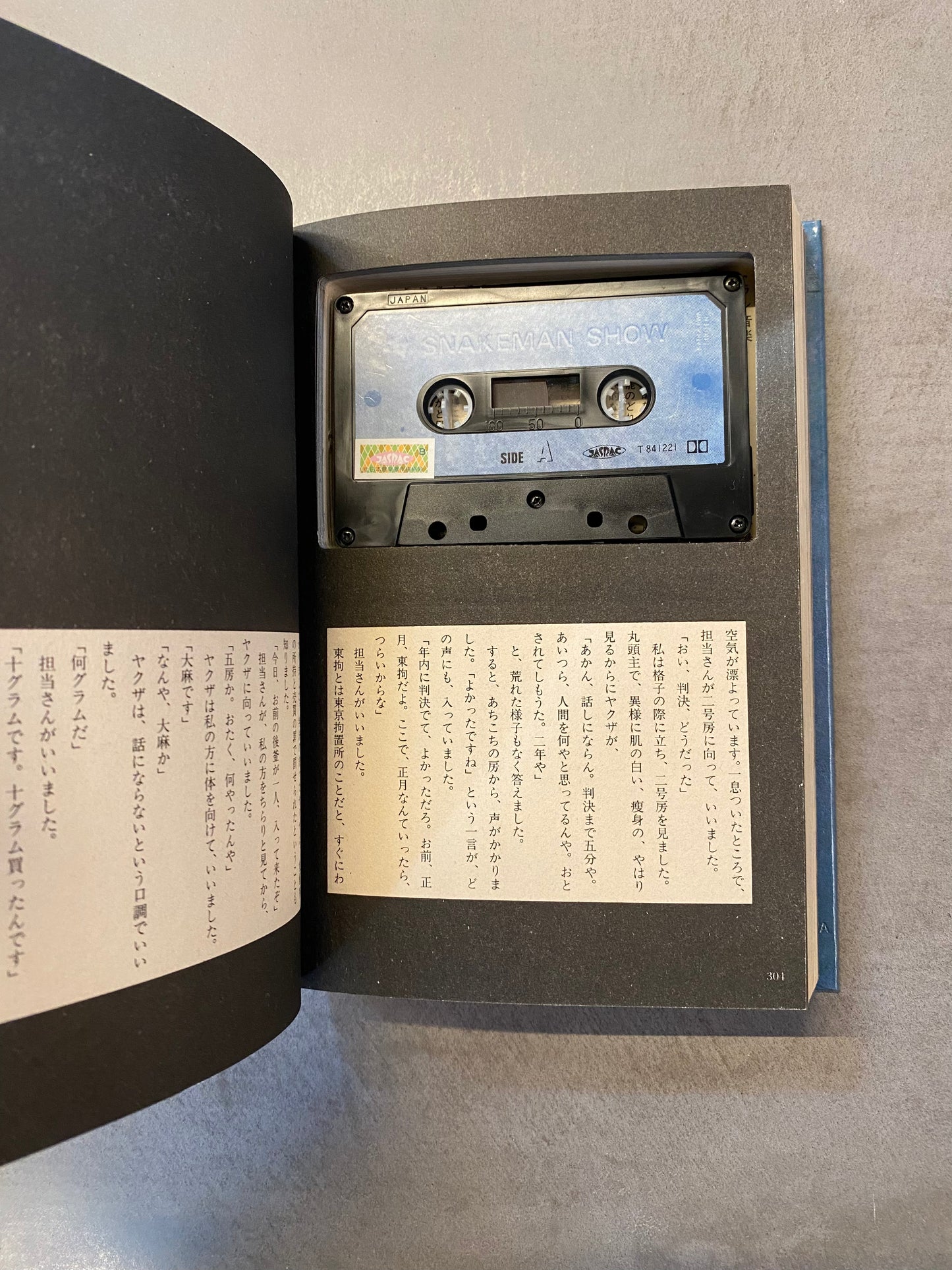 【USED】スネークマン・ショー - FALLOUT SHELTER(cassette-BOOK)