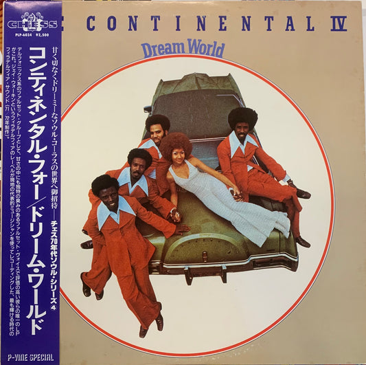 【USED】The Continental 4 - Dream World (LP)