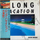 【USED】大滝詠一 - A Long Vacation