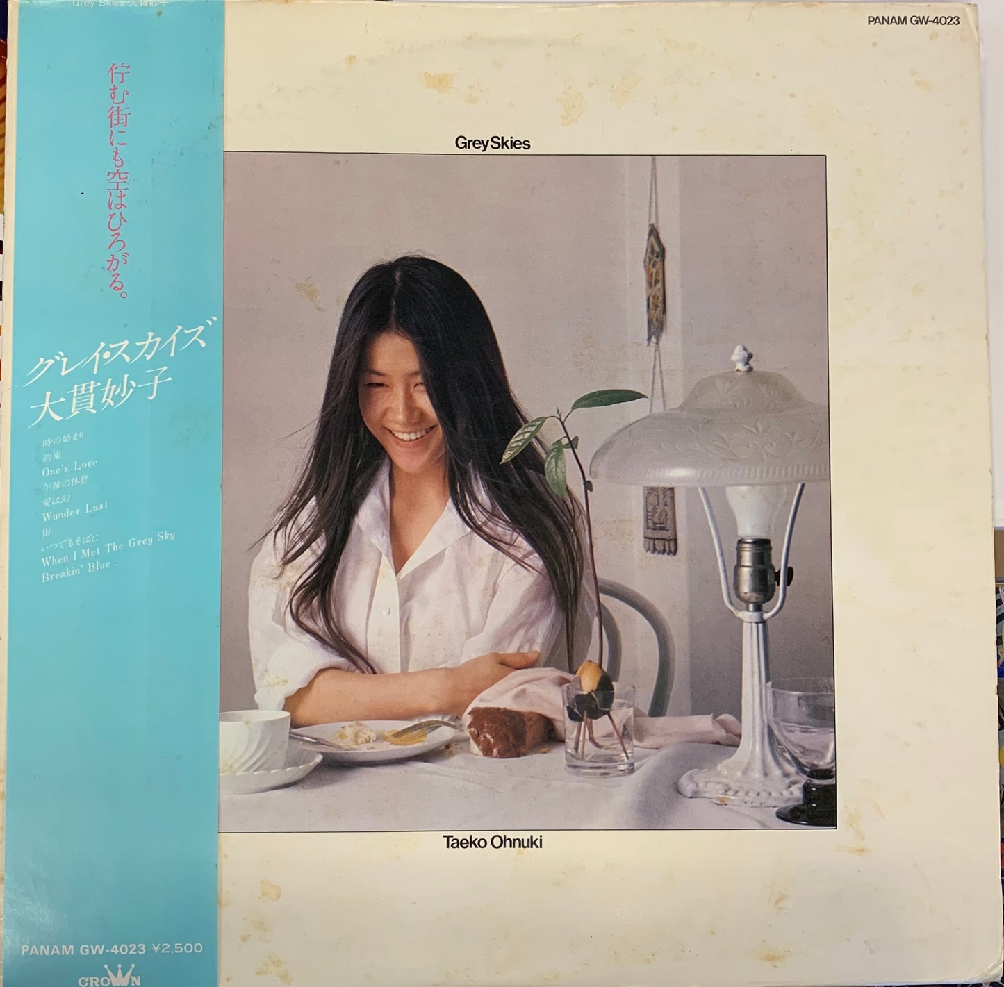 グレイ・スカイズ / 大貫 妙子　LP オリジナル 愛は幻 / One's Love (クリアヴァイナル仕様)[7インチ]/TAEKO