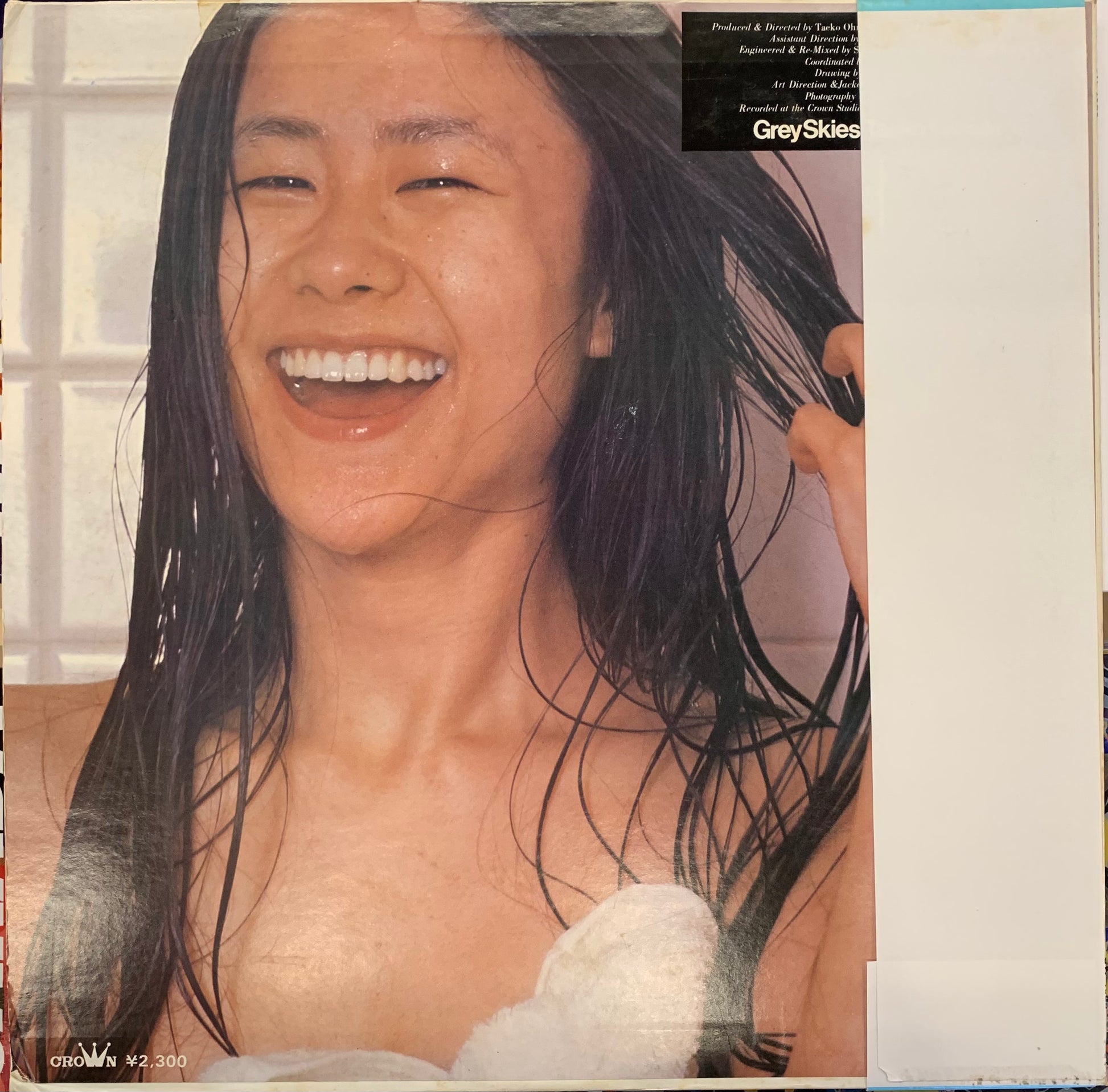 グレイ・スカイズ / 大貫 妙子　LP オリジナル 愛は幻 / One's Love (クリアヴァイナル仕様)[7インチ]/TAEKO