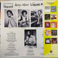 【USED】Kenny Mann With Liquid Pleasure - Kenny Mann With Liquid Pleasure (LP)