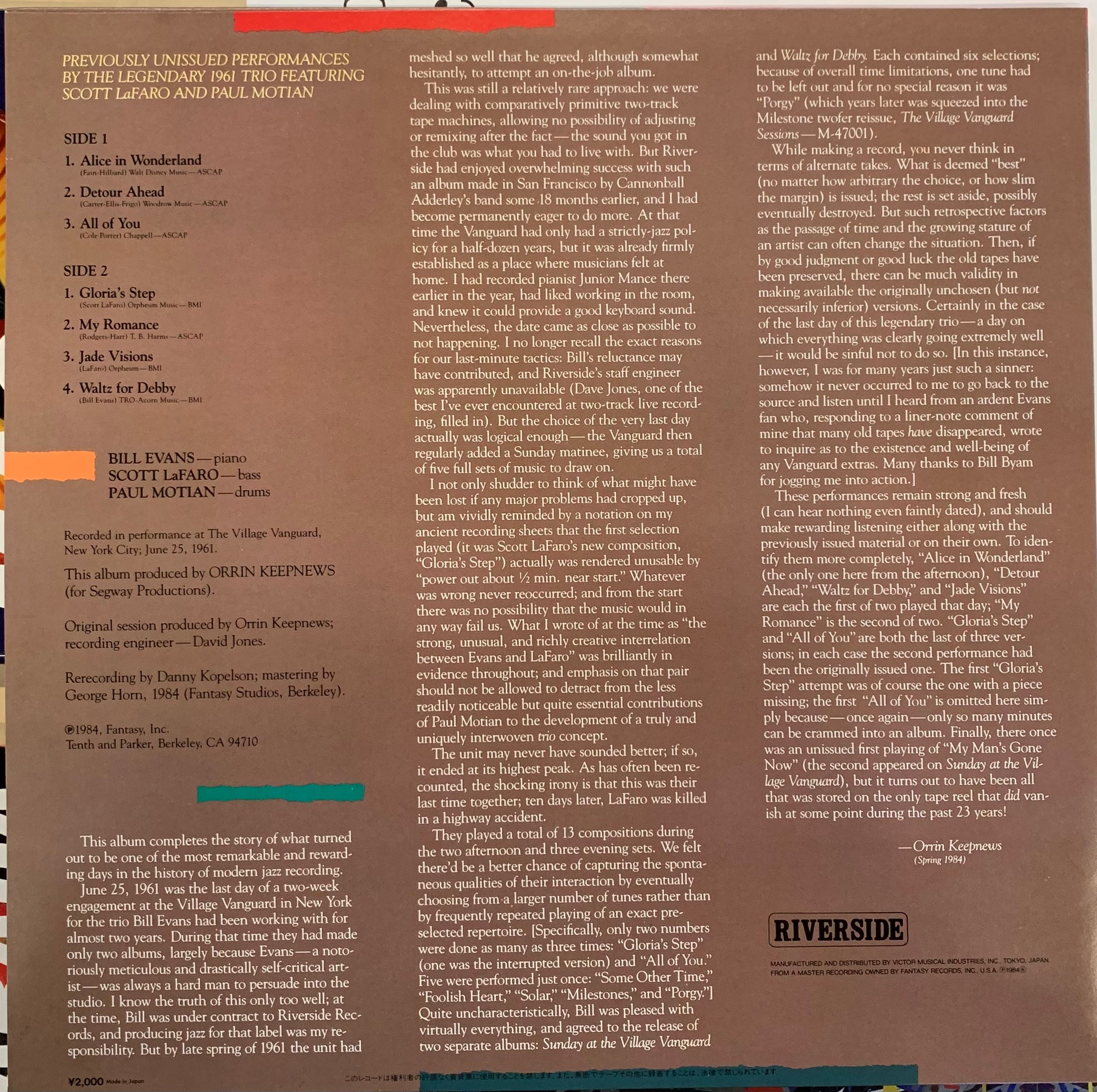 Bill Evans レコード 4タイトルセット Bill Evans レコード 4タイトルセット