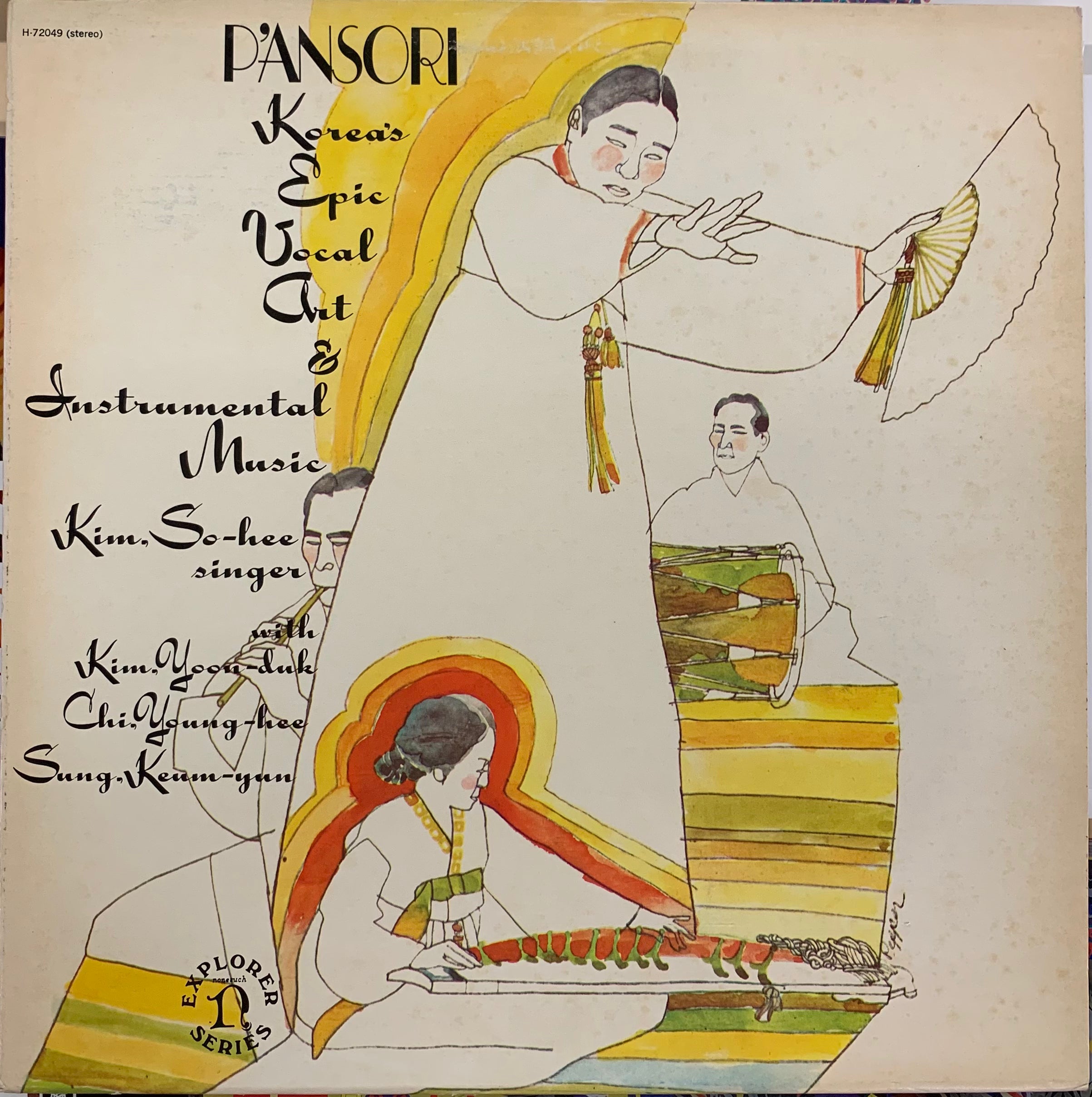レコード　classical music まとめ売り 全集 オンライン出品開始しました。＞＞＞R&B中古レコード300枚入荷