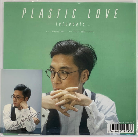 【USED】tofubeats - PLASTIC LOVE (7)