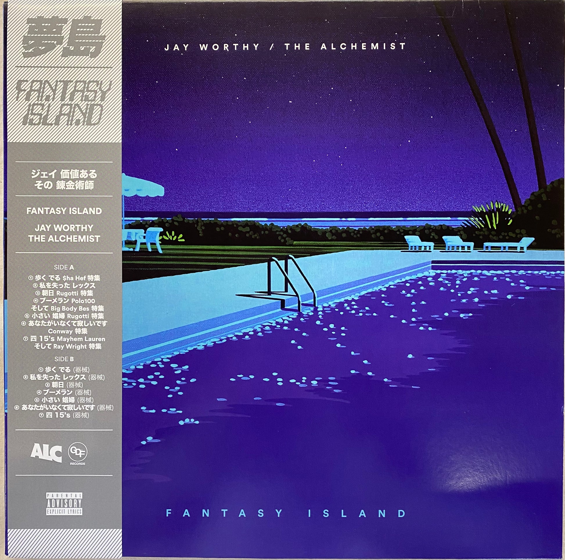 USED】Jay Worthy / The Alchemist - Fantasy Island(LP) – CELLAR RECORDS USED】Jay Worthy / The Alchemist - Fantasy Island(LP) – CELLAR RECORDS