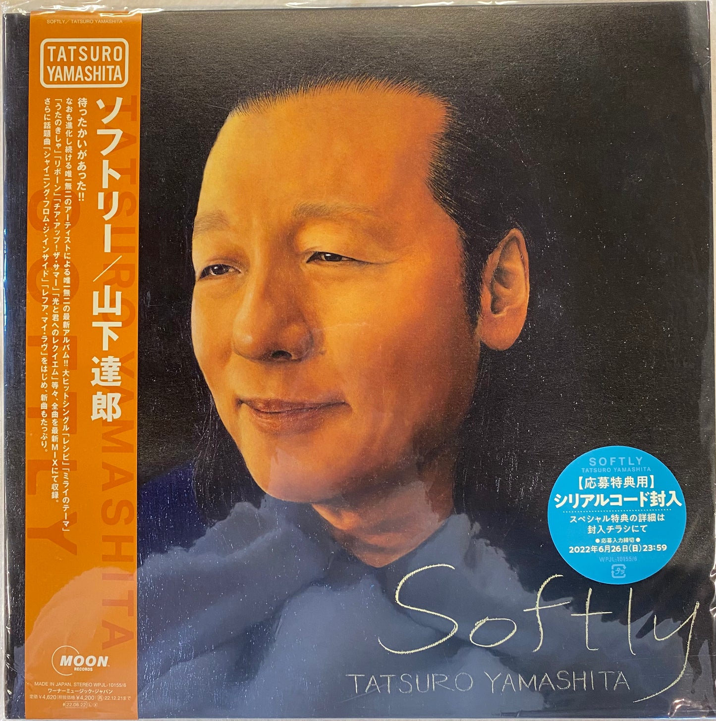 【USED】山下達郎 - Softly(LP)