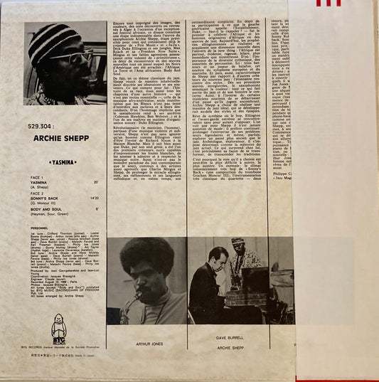 【USED】Archie Shepp - Yasmina, A Black Woman (LP)