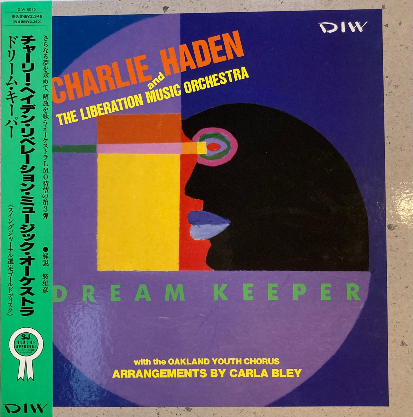 【USED】Charlie Haden And The Liberation Music Orchestra - Dream Keeper  (LP)