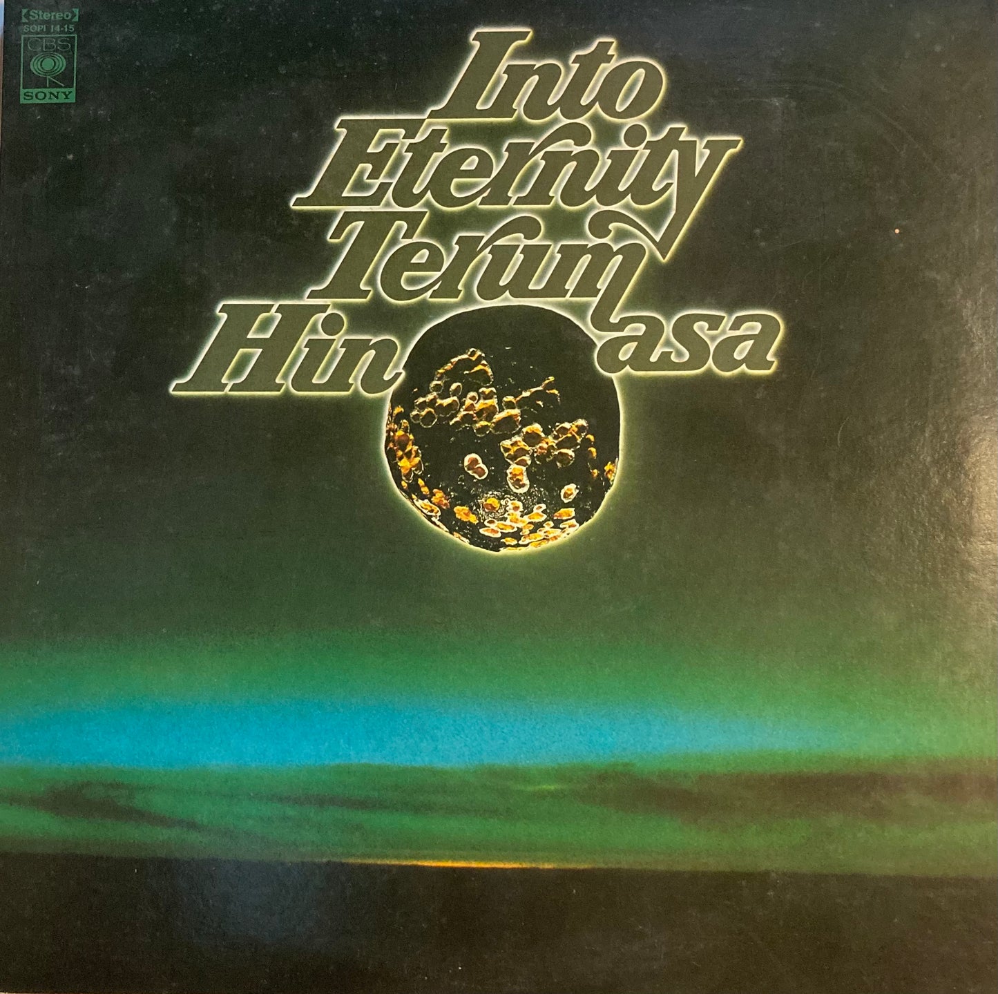 【USED】日野皓正 - Into Eternity (LP)