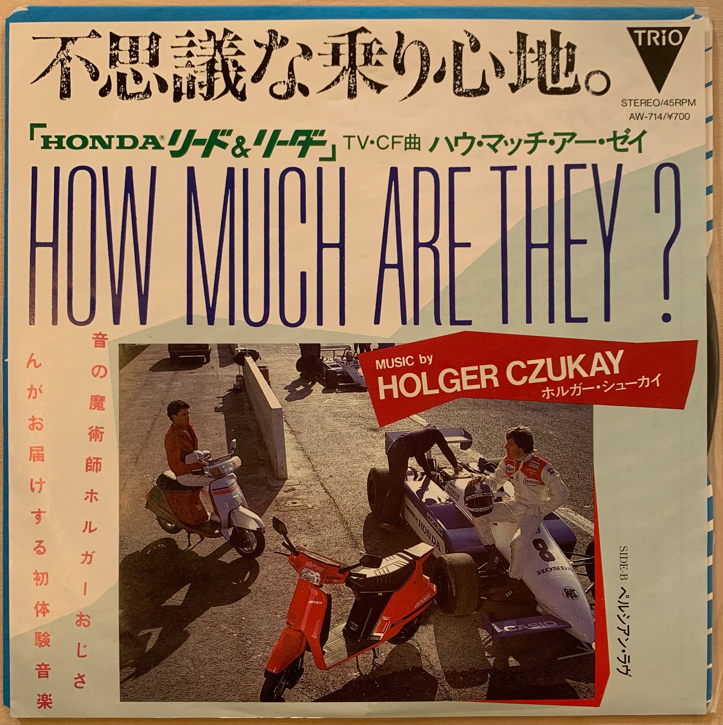 USED】Holger Czukay – How Much Are They? / Persian Love (7