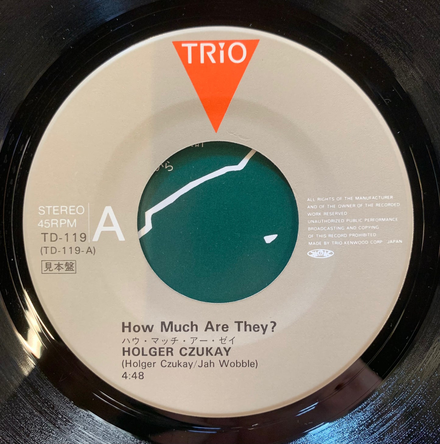 【USED, PROMO ONLY】Holger Czukay – How Much Are They? / UB40 - Food For Thought (7)
