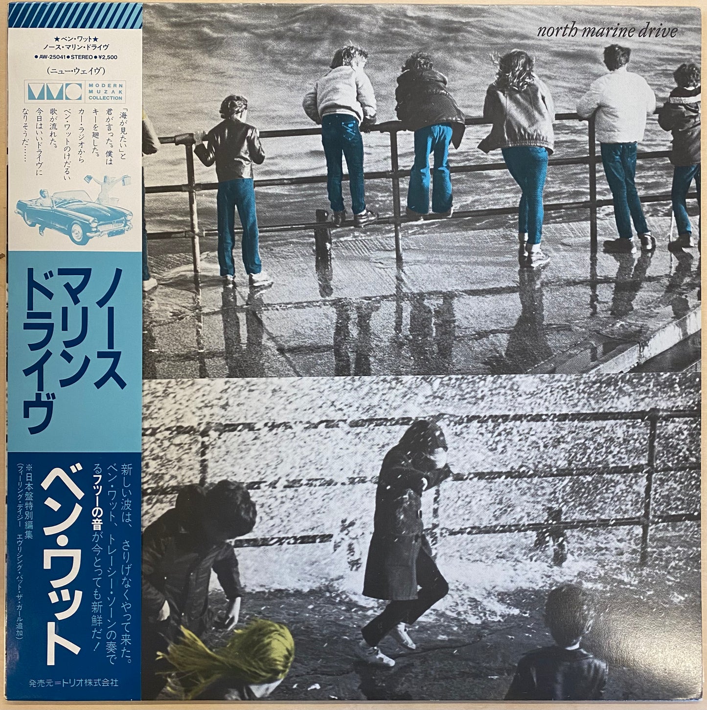 中古LP】Ben Watt - North Marine Drive – CELLAR RECORDS 中古LP】Ben Watt - North Marine Drive – CELLAR RECORDS