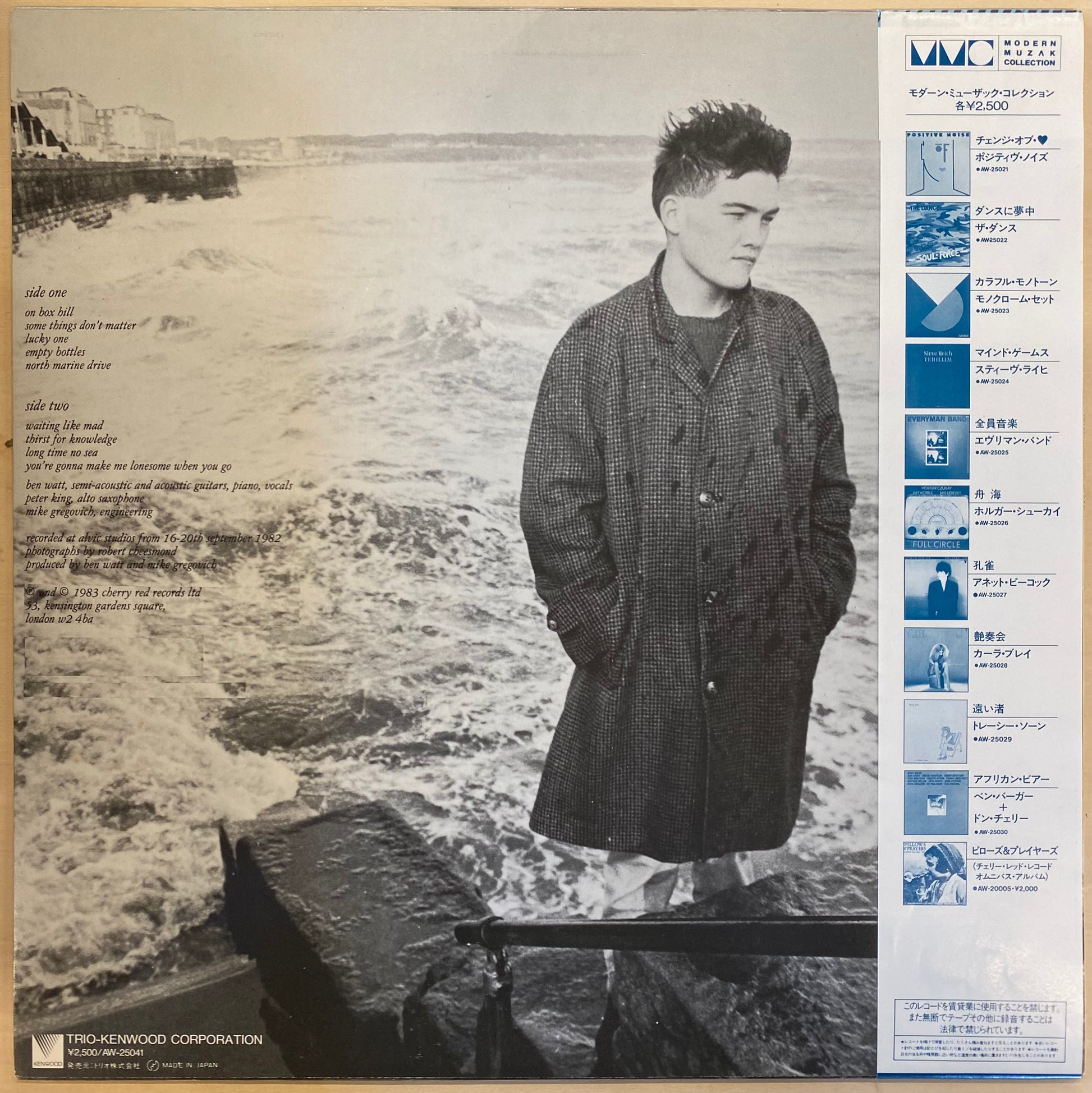中古LP】Ben Watt - North Marine Drive – CELLAR RECORDS 中古LP】Ben Watt - North Marine Drive – CELLAR RECORDS