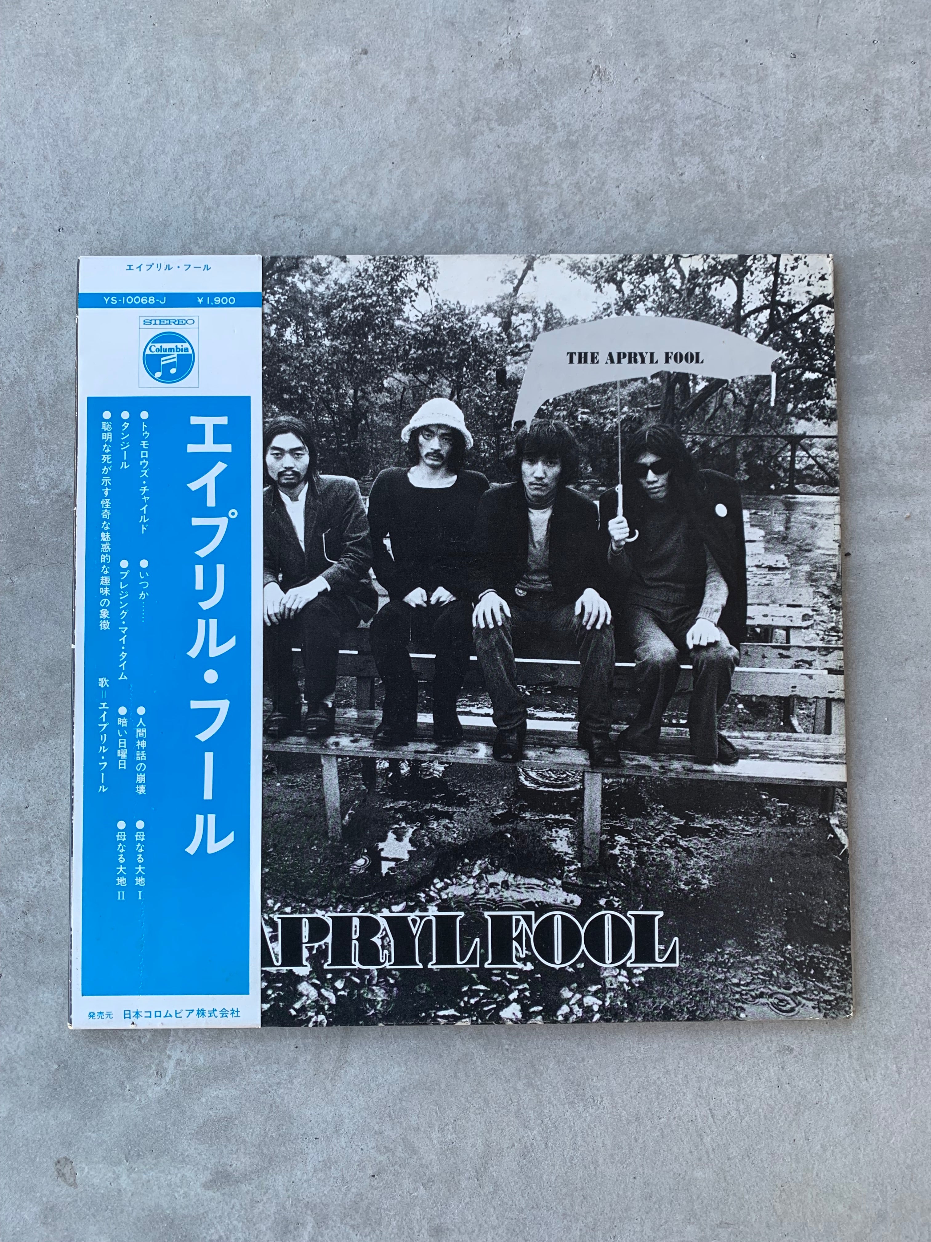 中古レコード/オリジナル/見本盤】Apryl Fool - S.T – CELLAR RECORDS