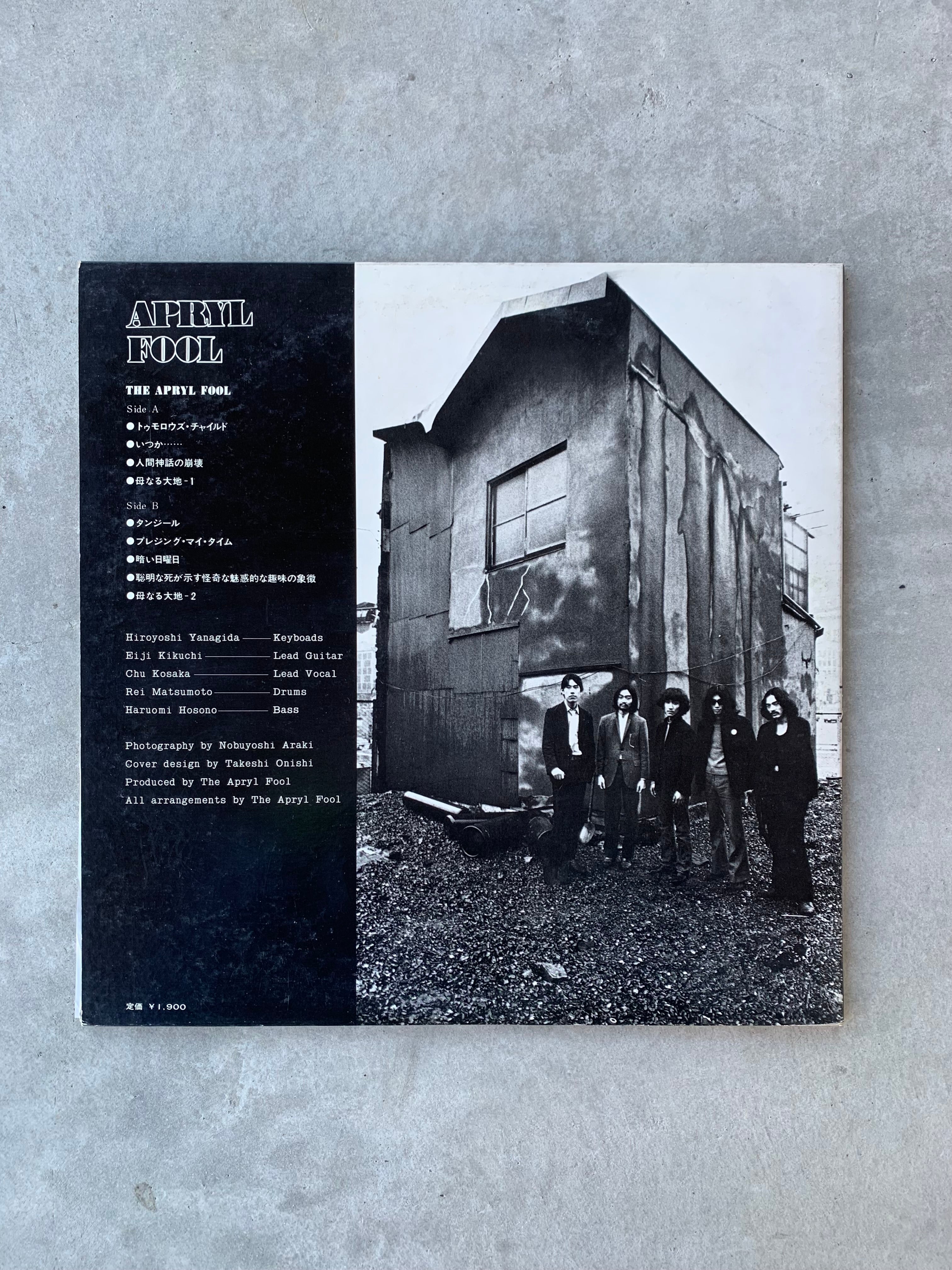 中古レコード/オリジナル/見本盤】Apryl Fool - S.T – CELLAR RECORDS