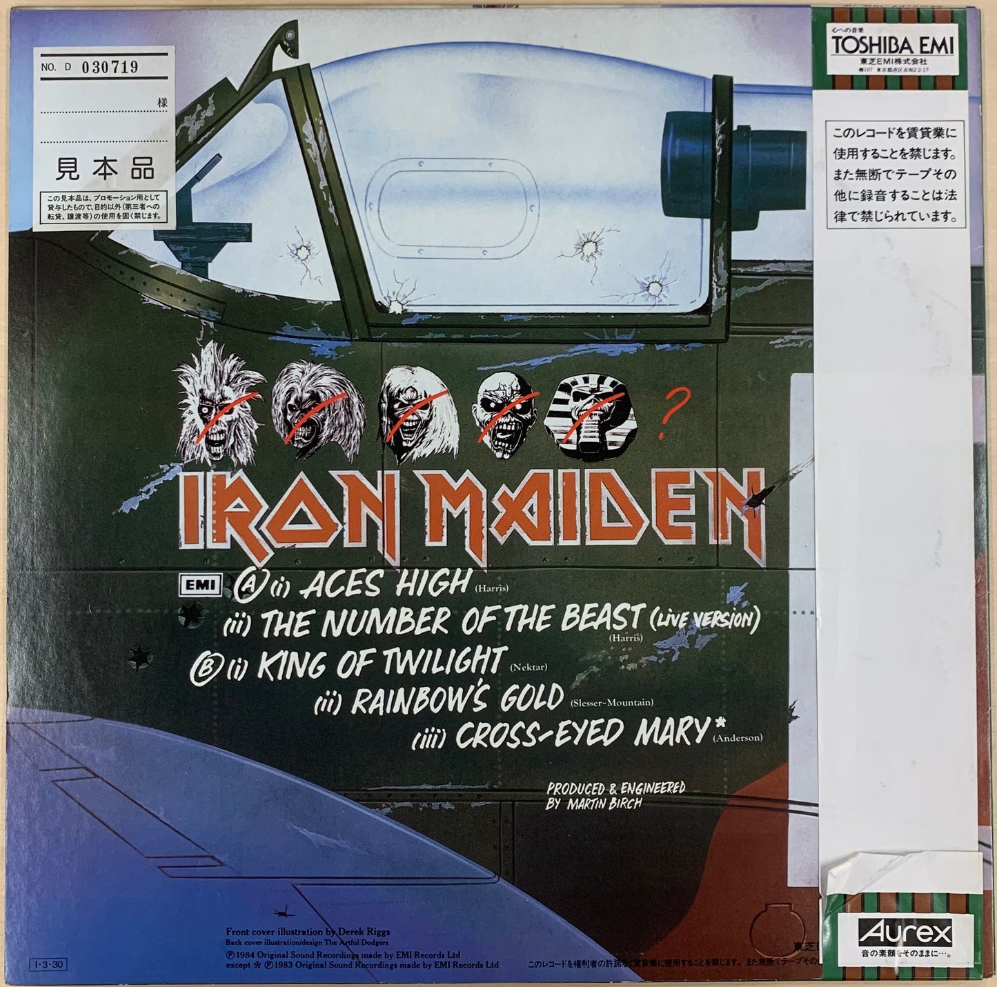 【USED】Iron Maiden	Aces High (LP)