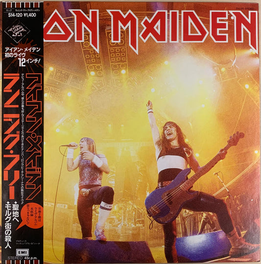 【USED, PROMO】Iron Maiden - Running Free (LP)