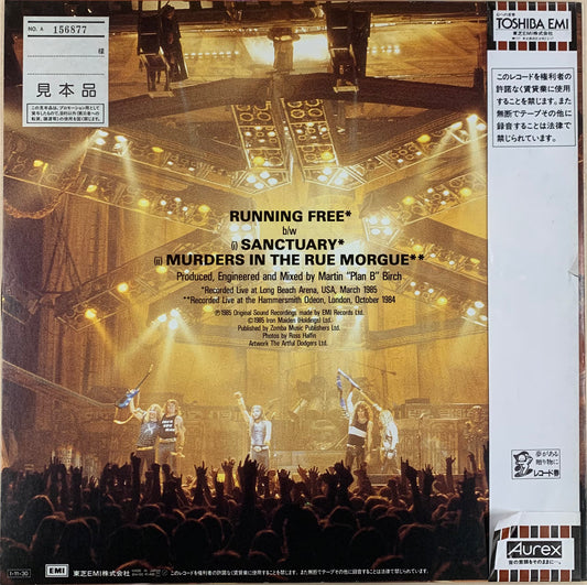【USED, PROMO】Iron Maiden - Running Free (LP)