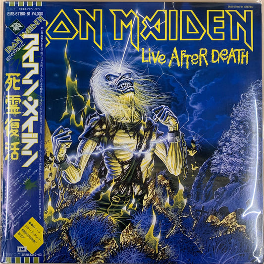 【USED, PROMO】Iron Maiden - Live After Death (LP)