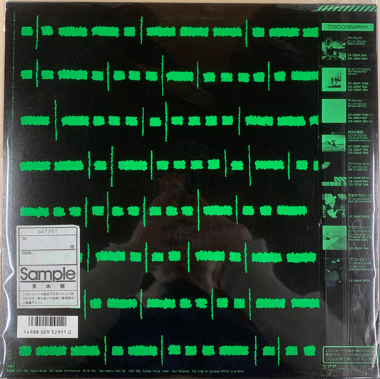 【USED, PROMO】Roger Waters - Radio KAOS (LP)