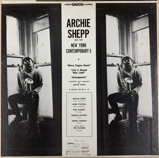 【USED】Bill Dixon 7-Tette / Archie Shepp And The New York Contemporary 5 (LP)