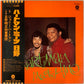 【USED】Johnny Hartman Meets 日野皓正 - Hartman Meets Hino (LP)