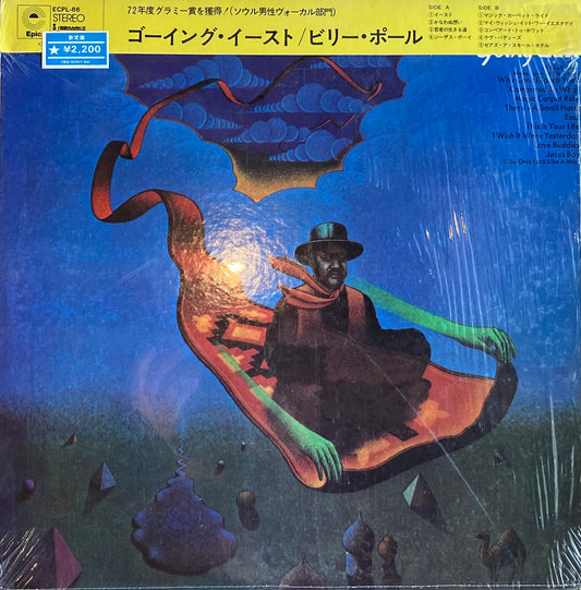 【USED】Billy Paul - Going East (JP ORIGINAL)