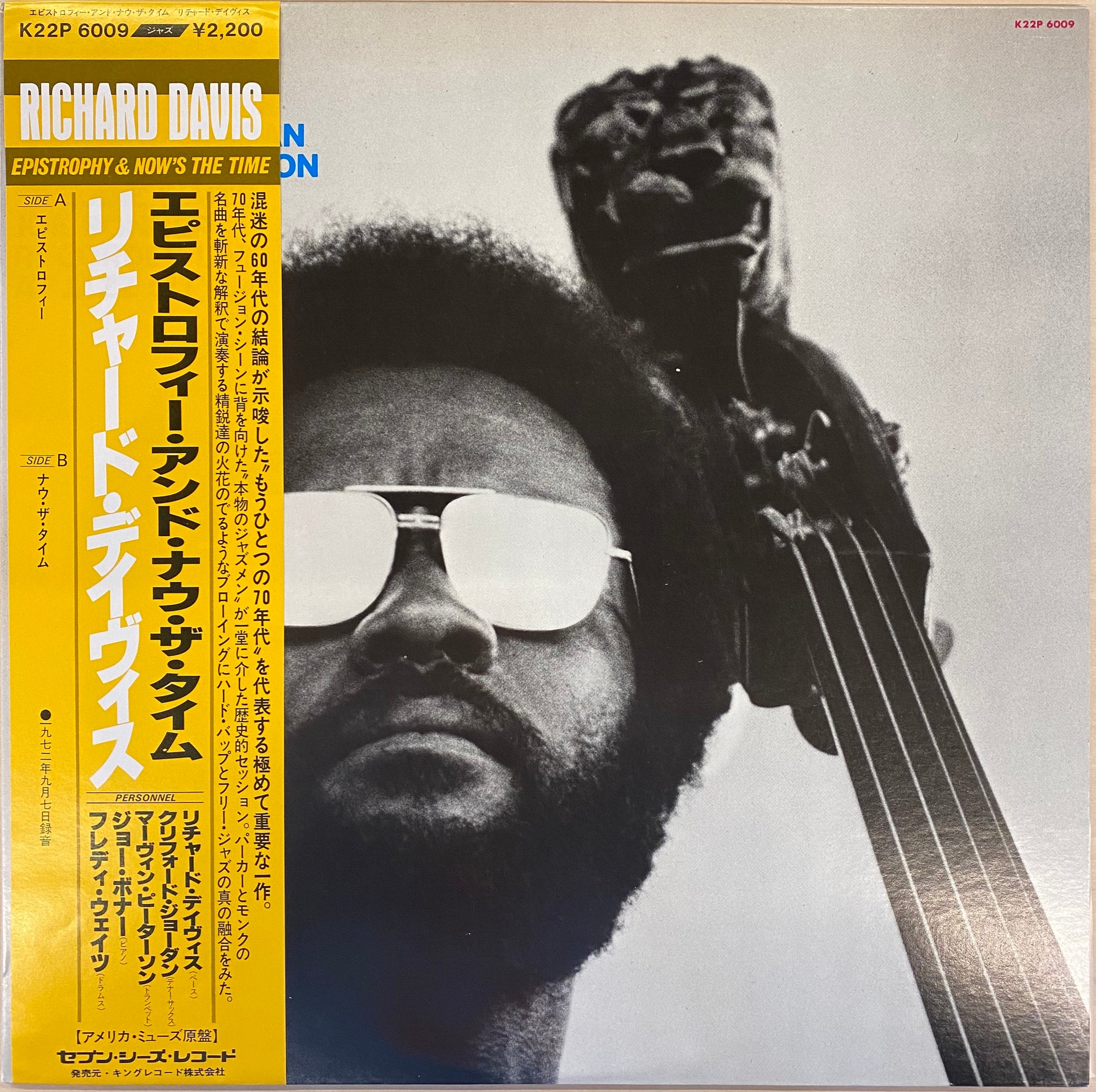 US original Richard Davis Epistrophy 【公式通販】 US original Richard Davis Epistrophy 【公式通販】