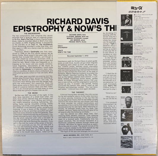 Richard Davis