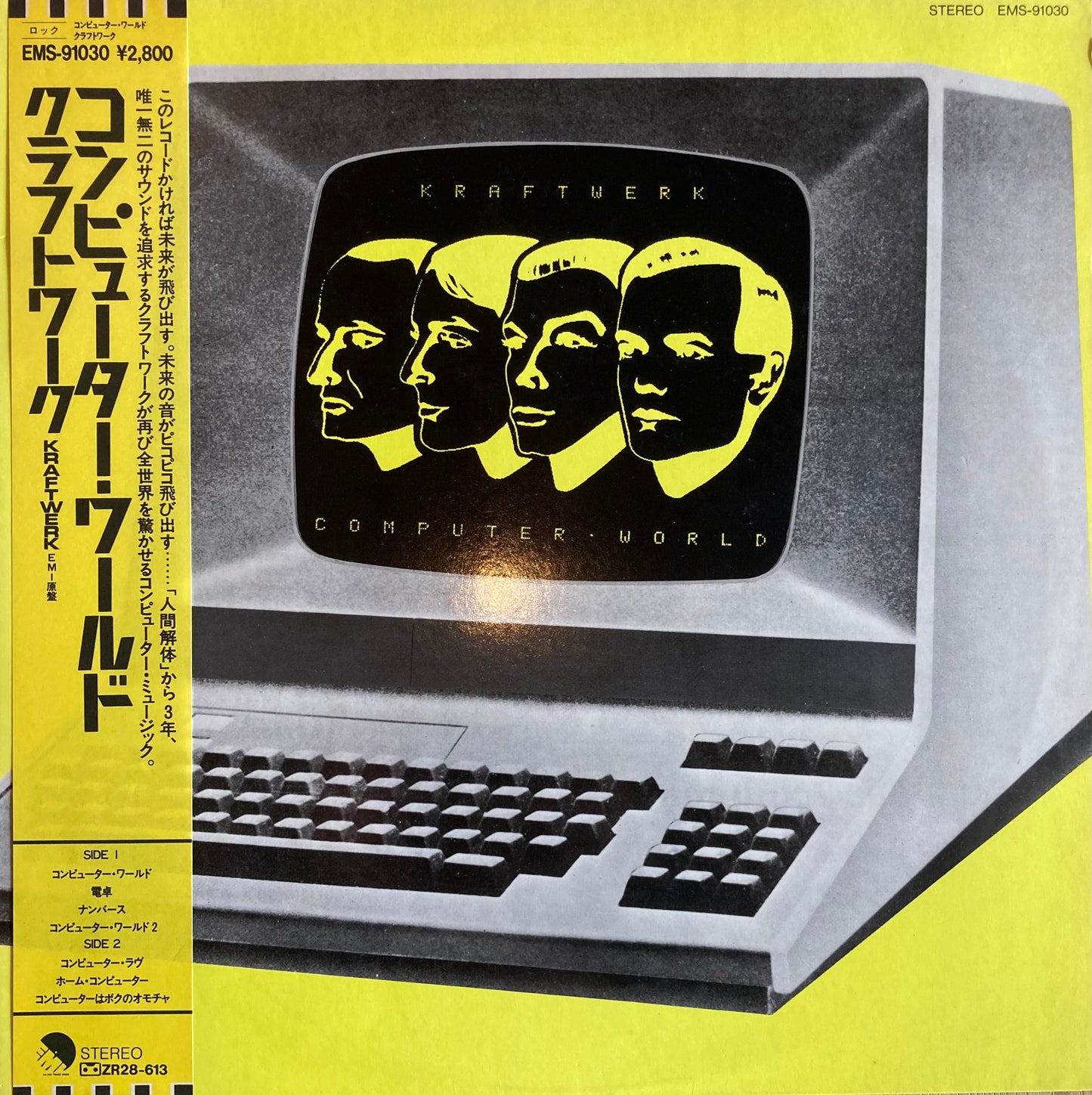 【USED】Kraftwerk - Computer World (JP ORIGINAL)