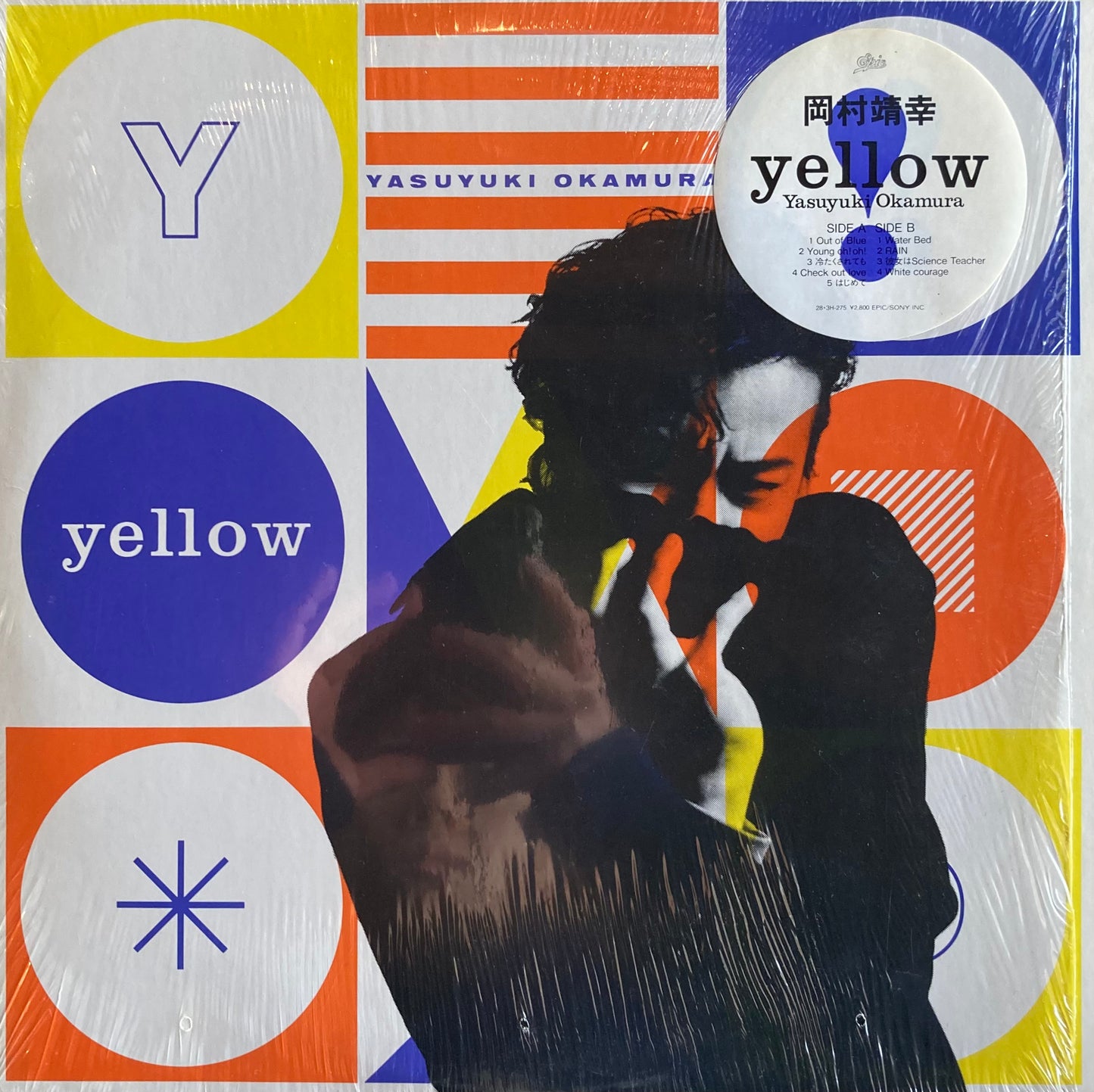 【USED】岡村靖幸 - Yellow (LP)