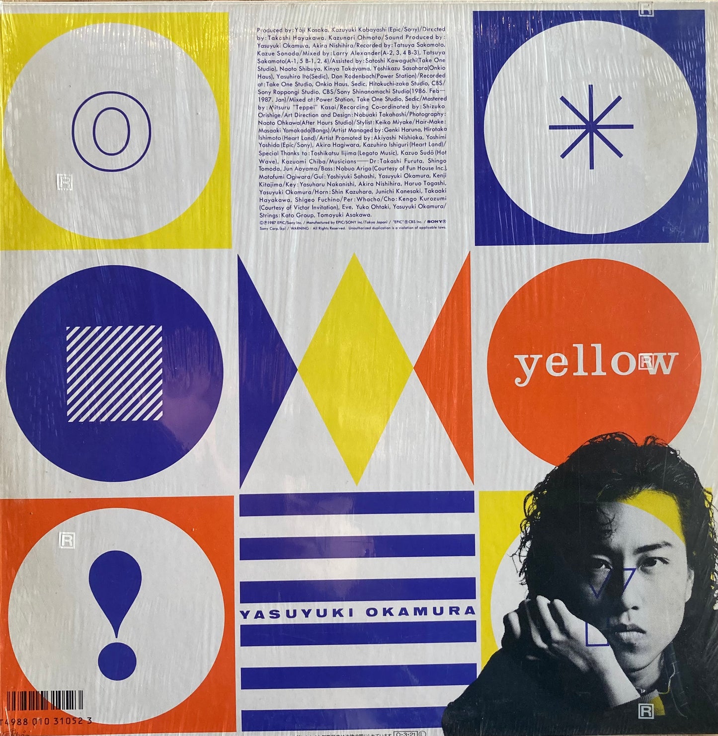 【USED】岡村靖幸 - Yellow (LP)