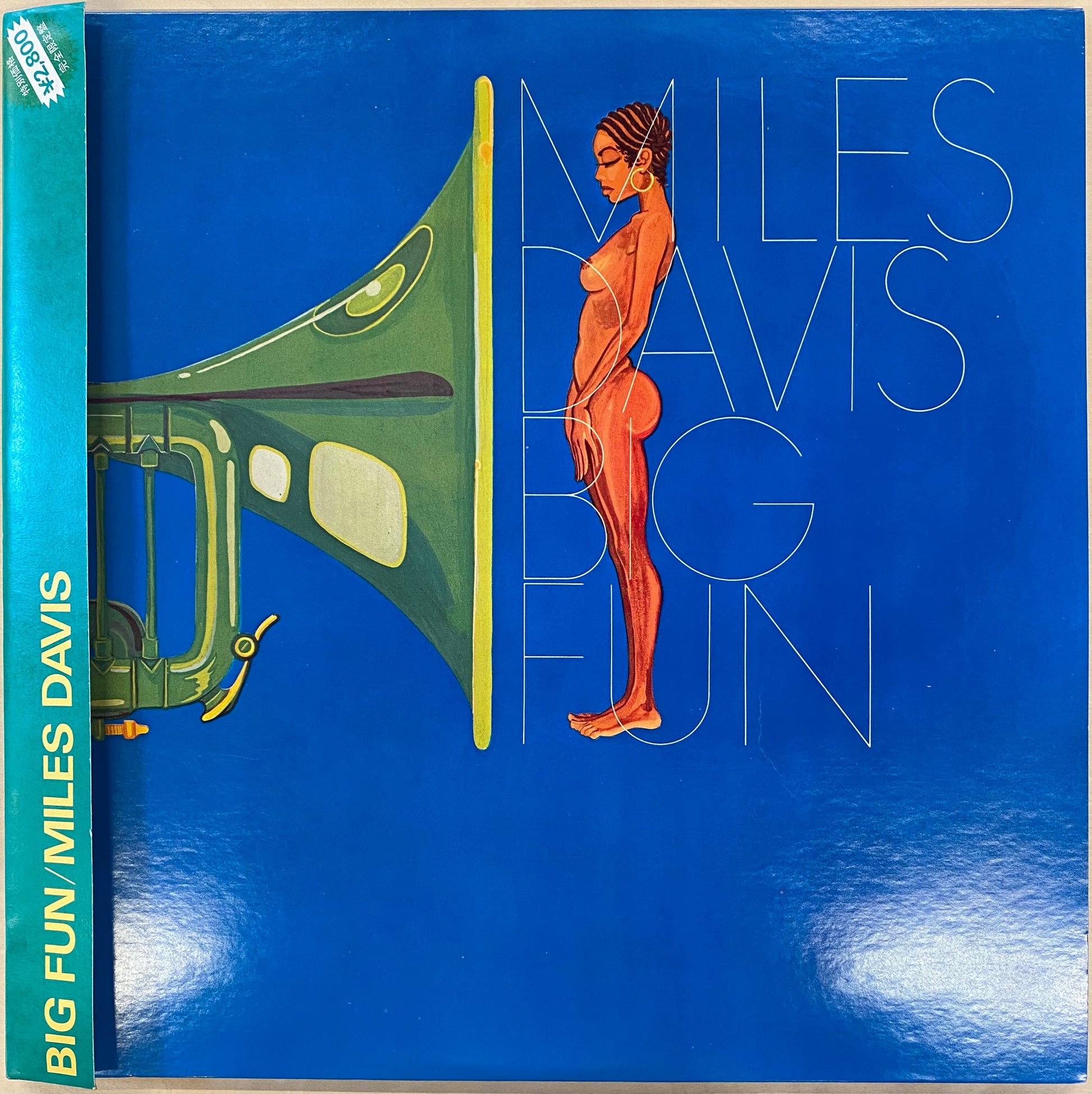 Miles Davis