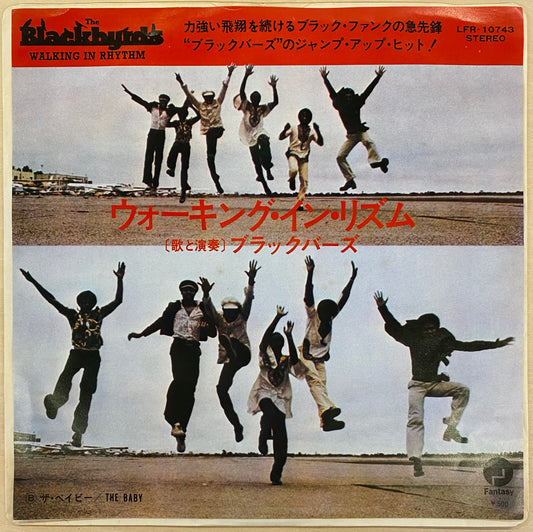 Blackbyrds