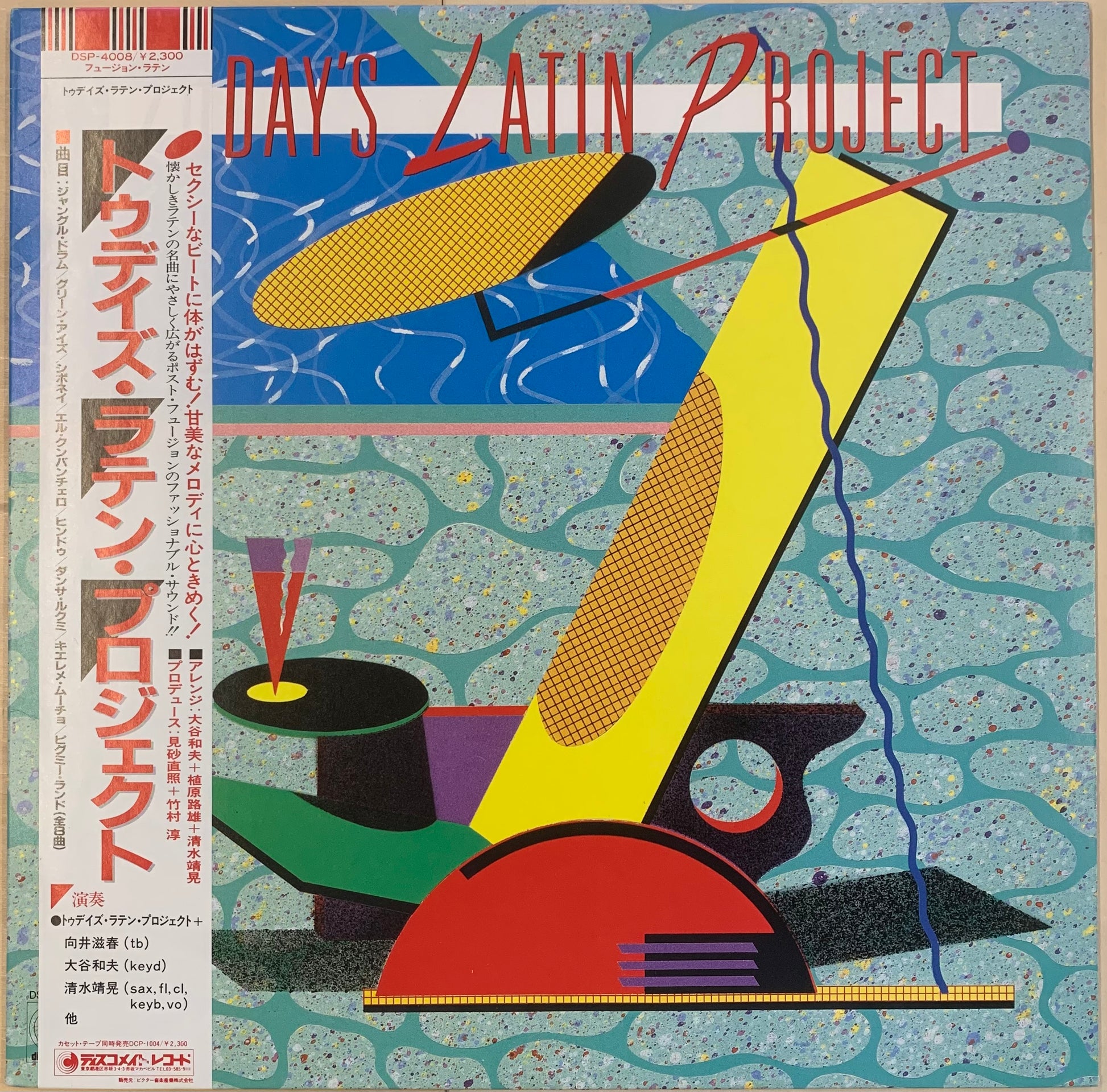 Today's Latin Project