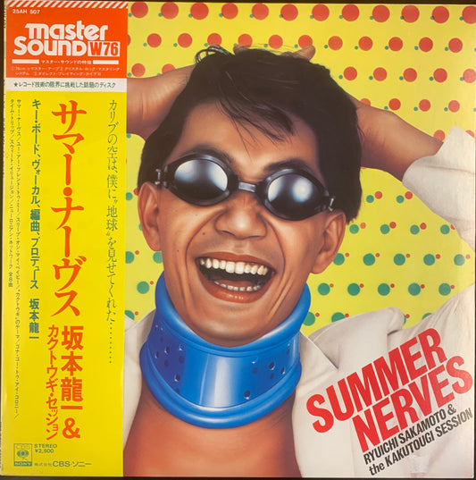 坂本龍一