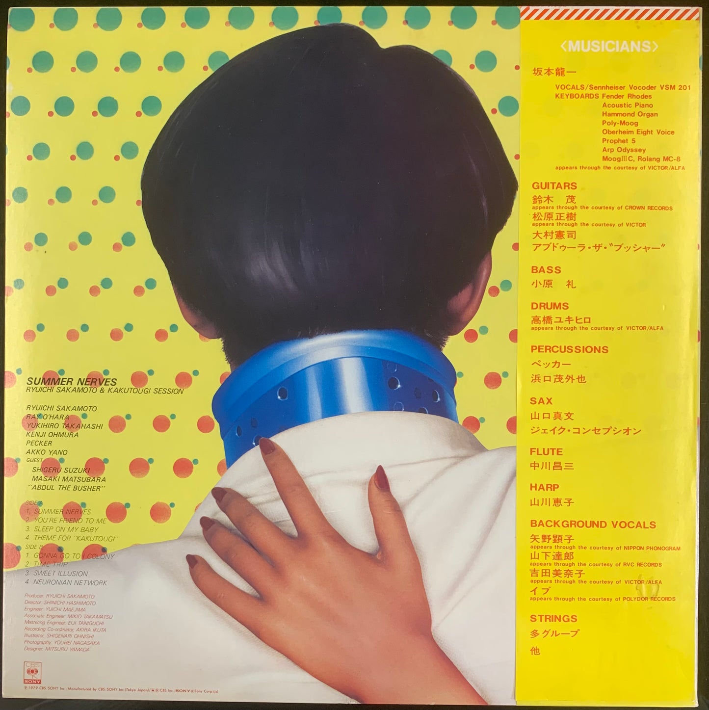 坂本龍一