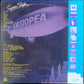 Casiopea