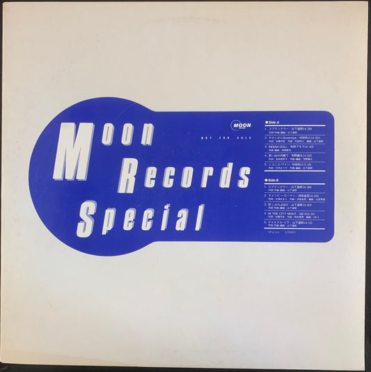 Moon Records Special