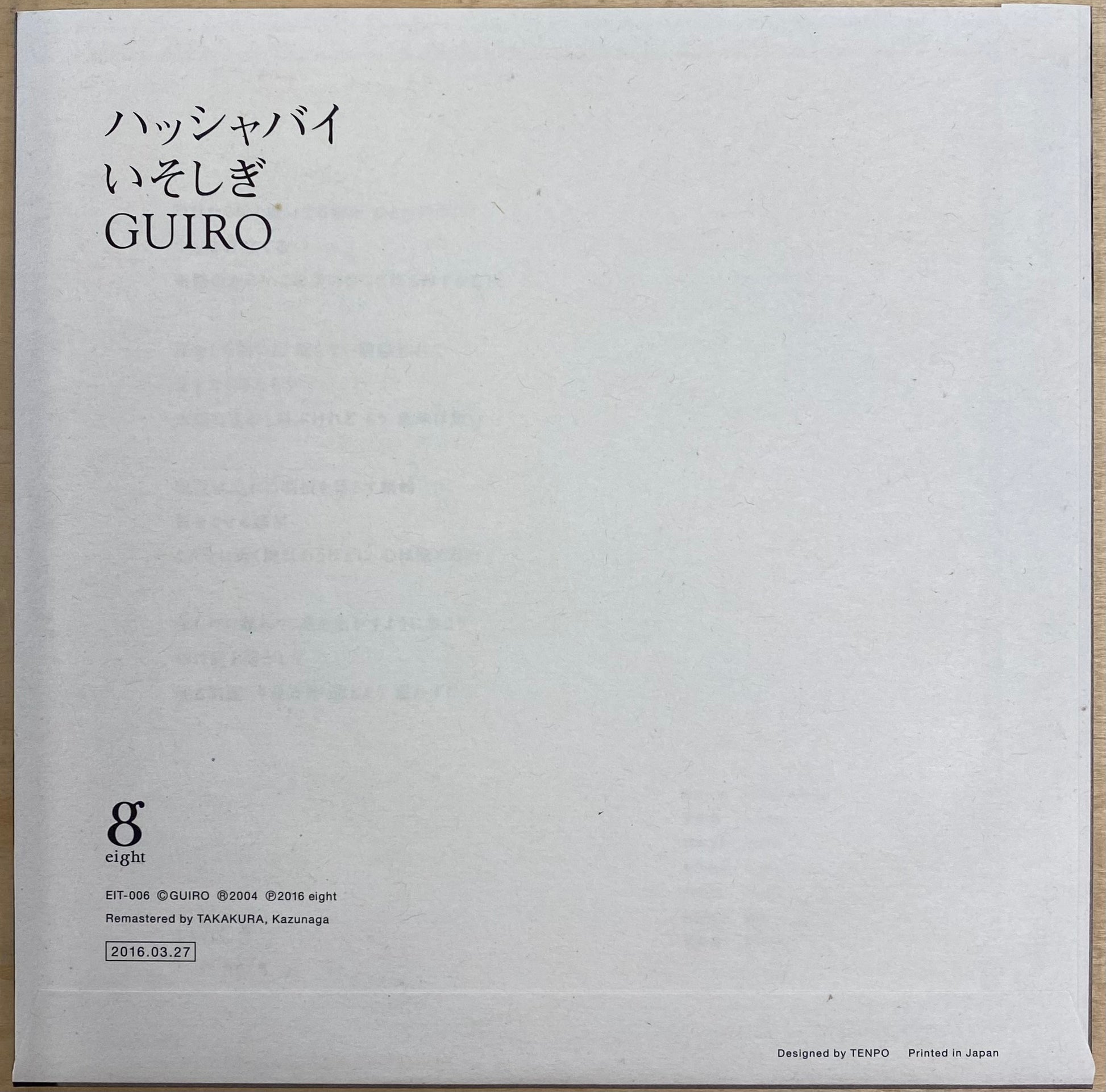 GUIRO