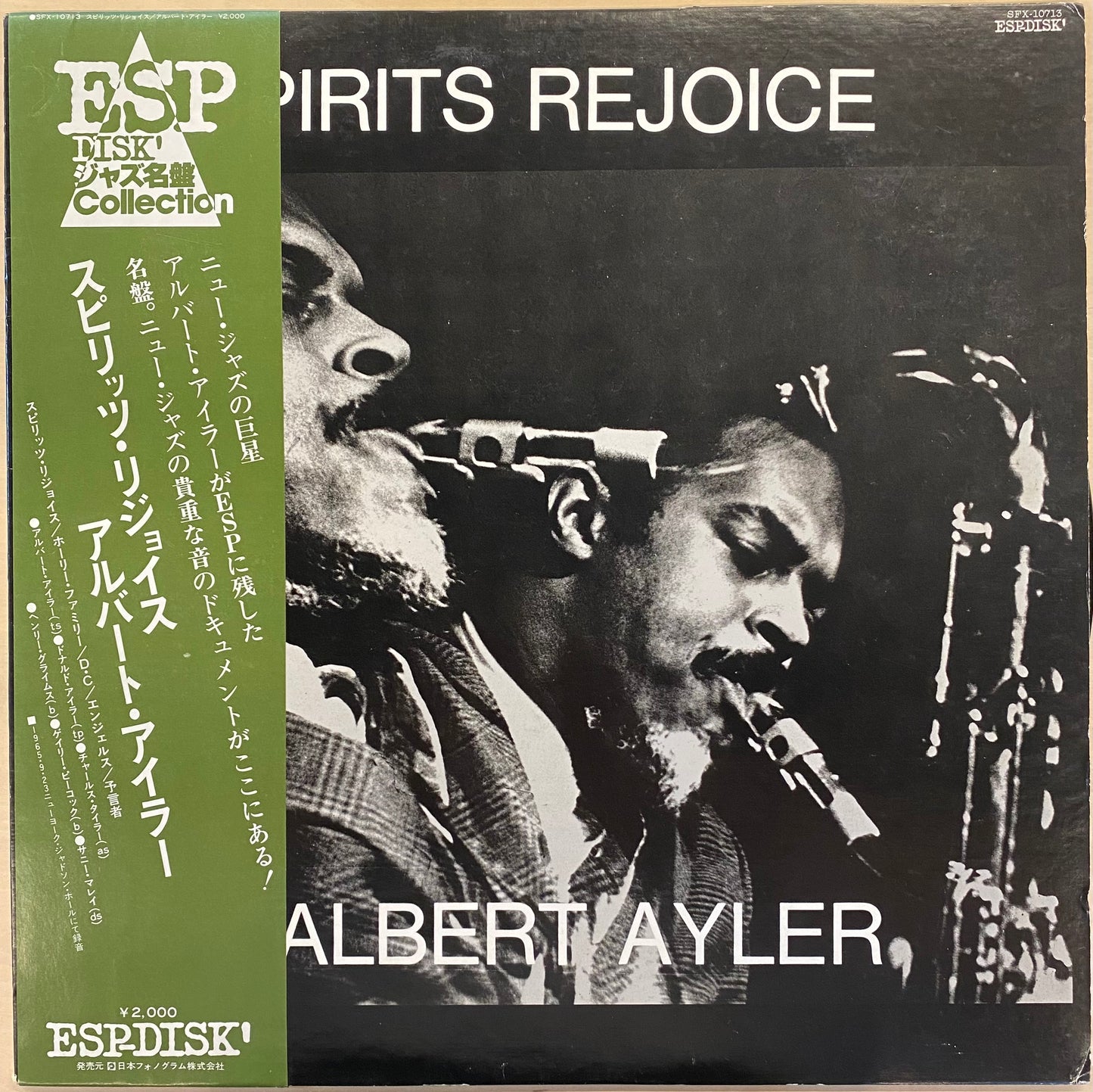 Albert Ayler