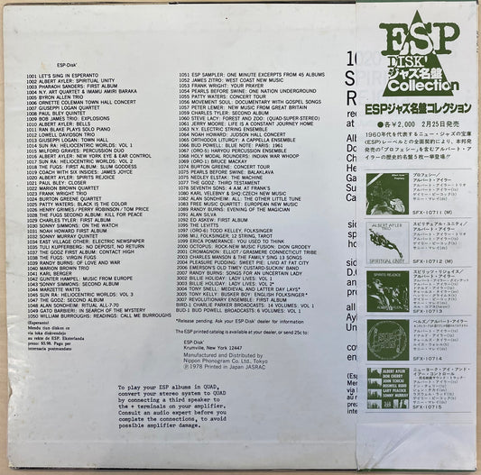 Albert Ayler