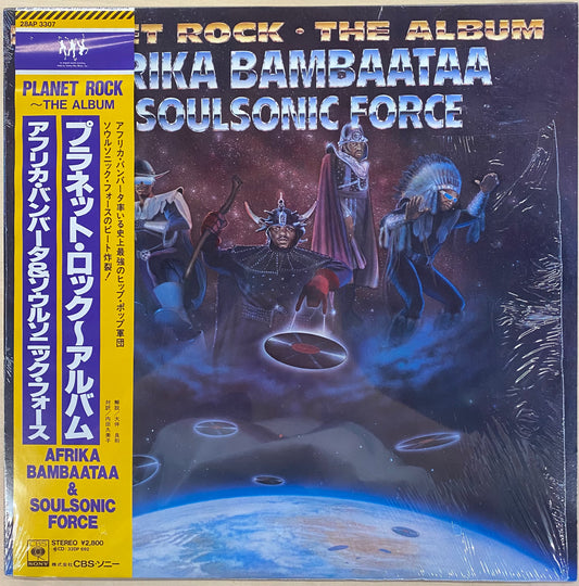 Afrika Bambaataa & Soulsonic Force