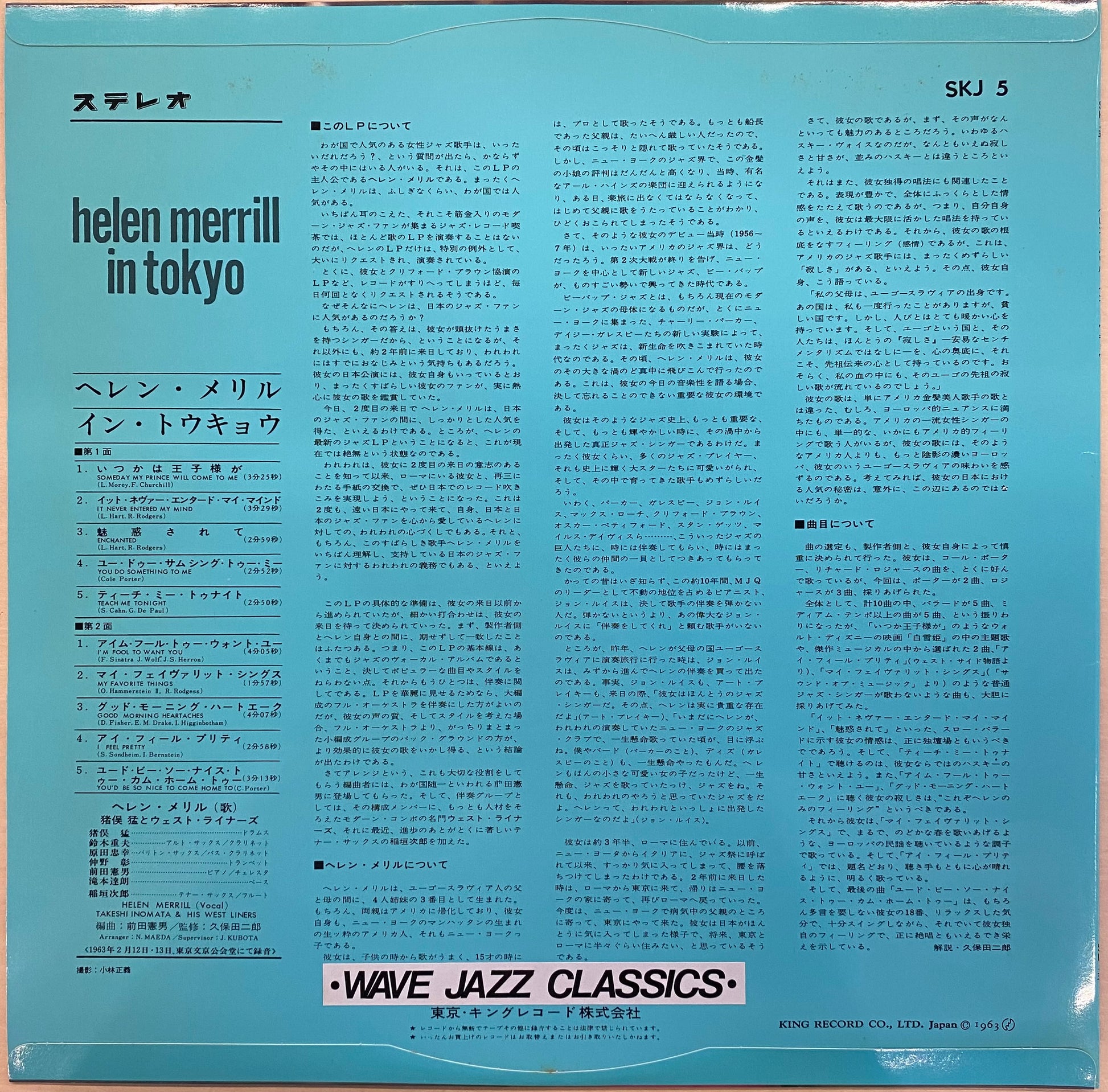 Helen Merrill