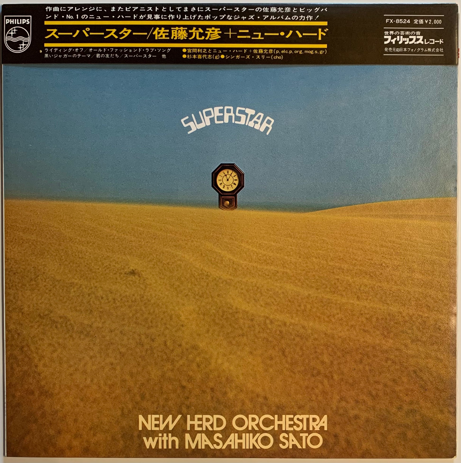 サウンドセッション PART 4 翔ばたけ!ニューフェイス MV】ZOCX サウンドセッション PART 4 翔ばたけ!ニューフェイス MV】ZOCX