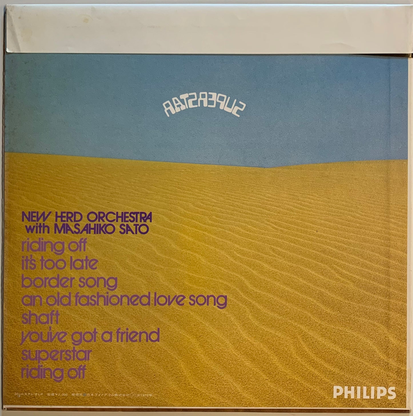 【USED】New Herd Orchestra With 佐藤允彦 - Superstar (LP)